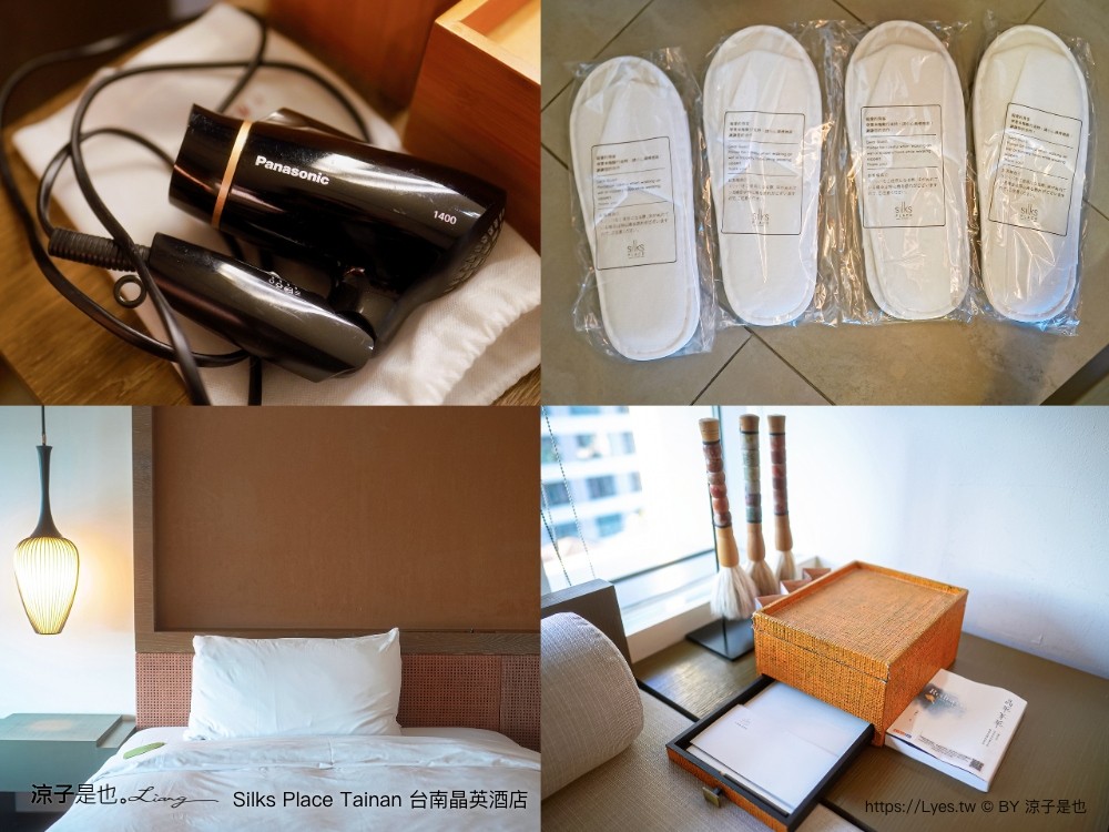 台南晶英酒店 台南住宿 星級飯店 親子飯店 房型 泳池 早餐 兒童遊戲室 餐廳 silks place tainan