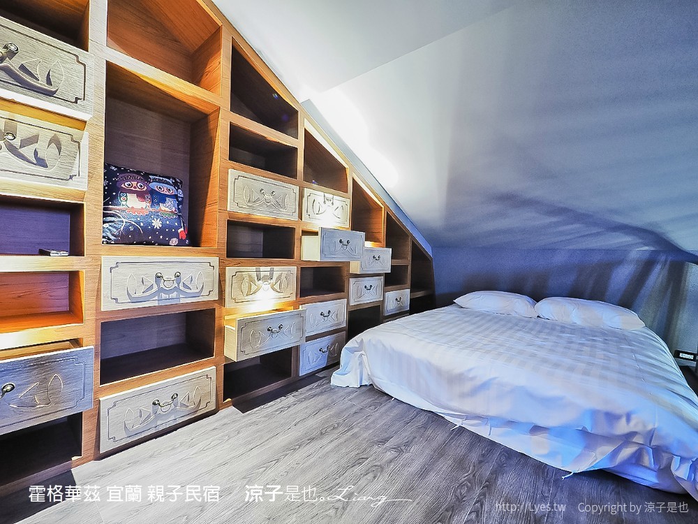 霍格華茲 宜蘭 親子民宿