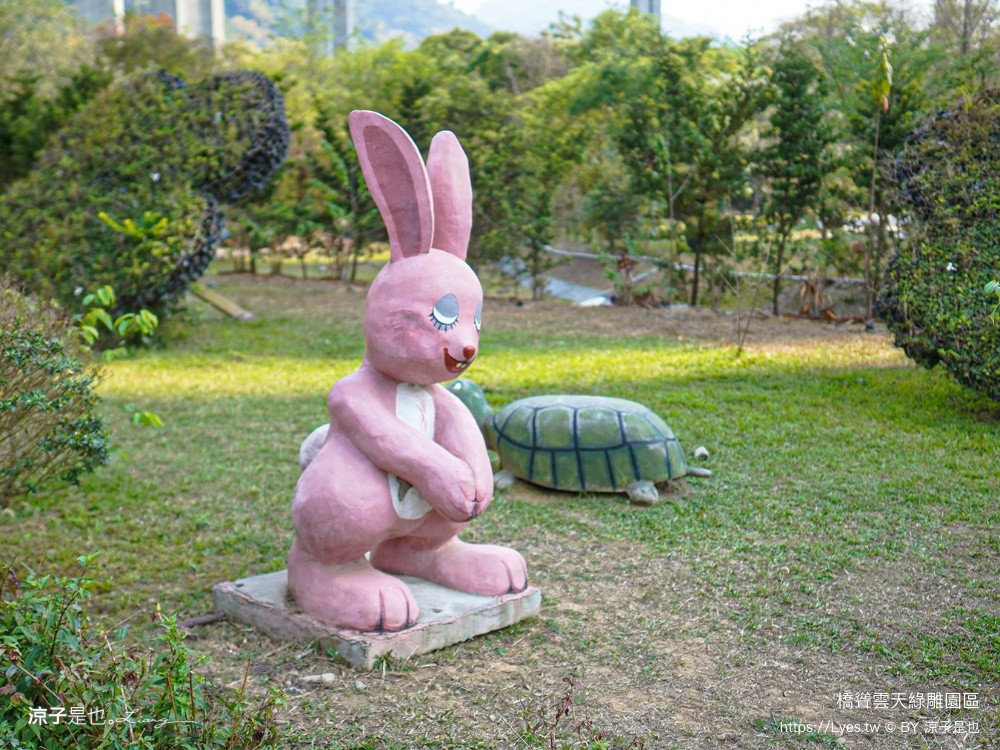 橋聳雲天綠雕園區 南投景點 國姓景點 南投免費景點 南投親子景點