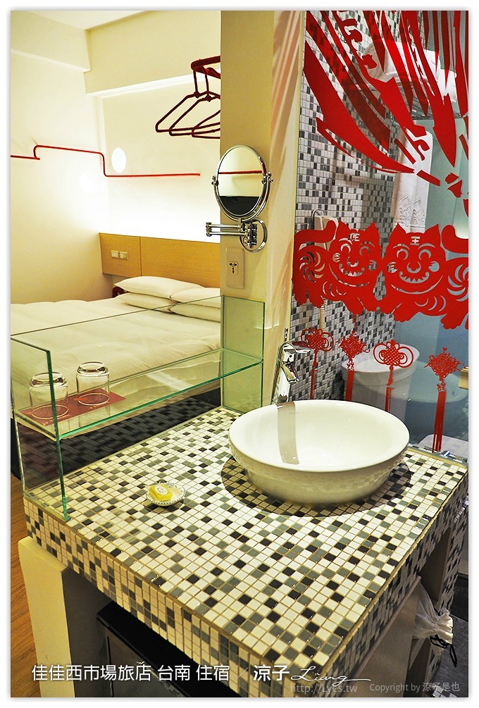 佳佳西市場旅店 台南 住宿 - 涼子是也 blog