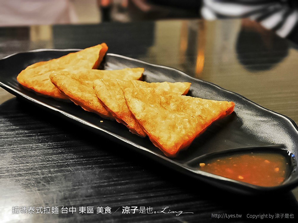 拉瑪泰式拉麵 台中 東區 美食