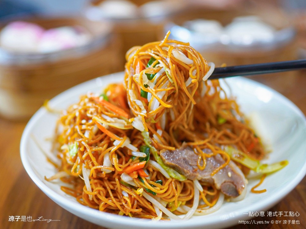 一點心意 菜單 台中美食 港式餐廳 平價港點 南屯美食 港式飲茶