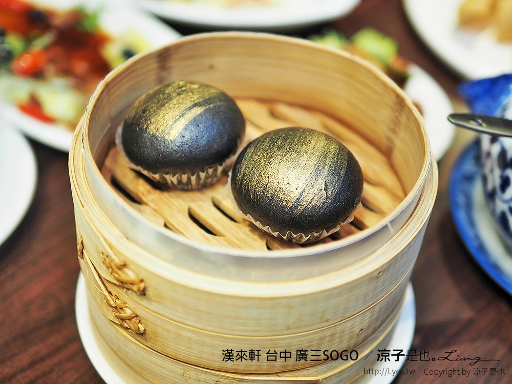 漢來軒 台中 廣三SOGO