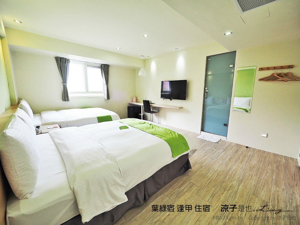 葉綠宿 逢甲 住宿