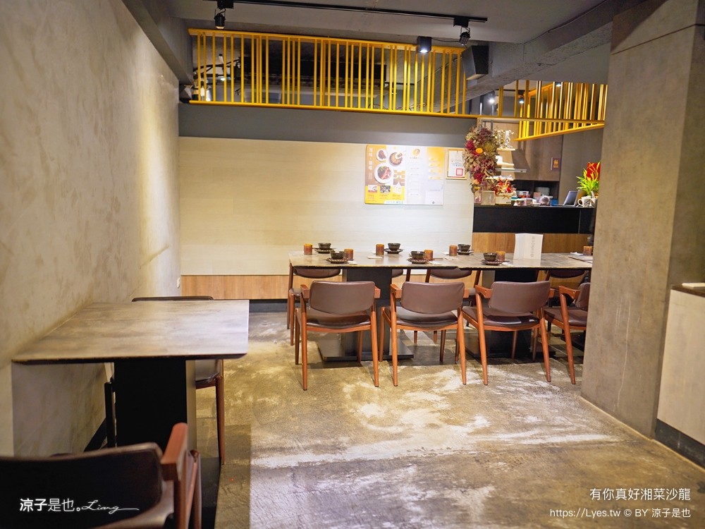 有你真好 湘菜沙龍 菜單 台南美食 湘菜料理 台南米其林 餐盤推薦 碳佐麻里新品牌