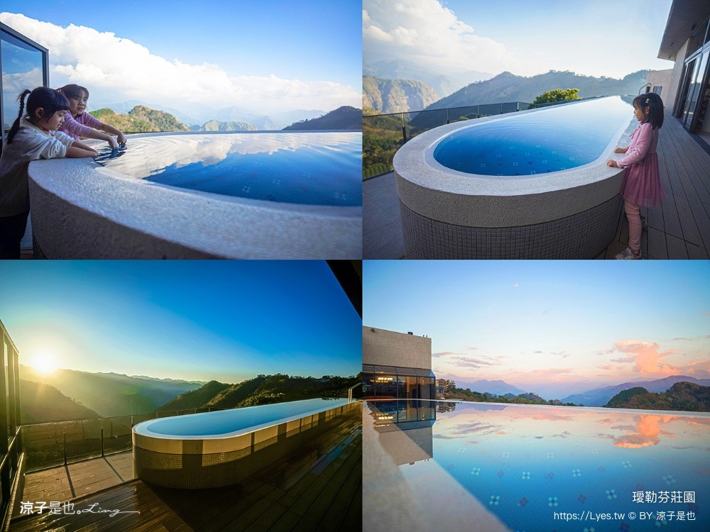 璦勒芬莊園 璦勒芬莊園 嘉義民宿 阿里山住宿 隙頂民宿 親子民宿 嘉義飯店 新開幕 阿里山日出 嘉義景觀民宿 二延平步道住宿