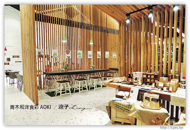 台中-青木和洋食彩 AOKI 質感不錯的青木輕食手作餐廳,不過價位小貴