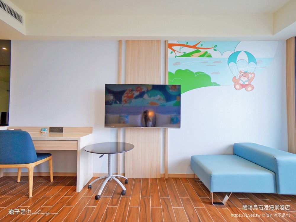 蘭陽烏石港海景酒店 宜蘭頭城住宿 宜蘭親子飯店 龜山島海景房型 童趣親子房 泳池電影院 一泊二食