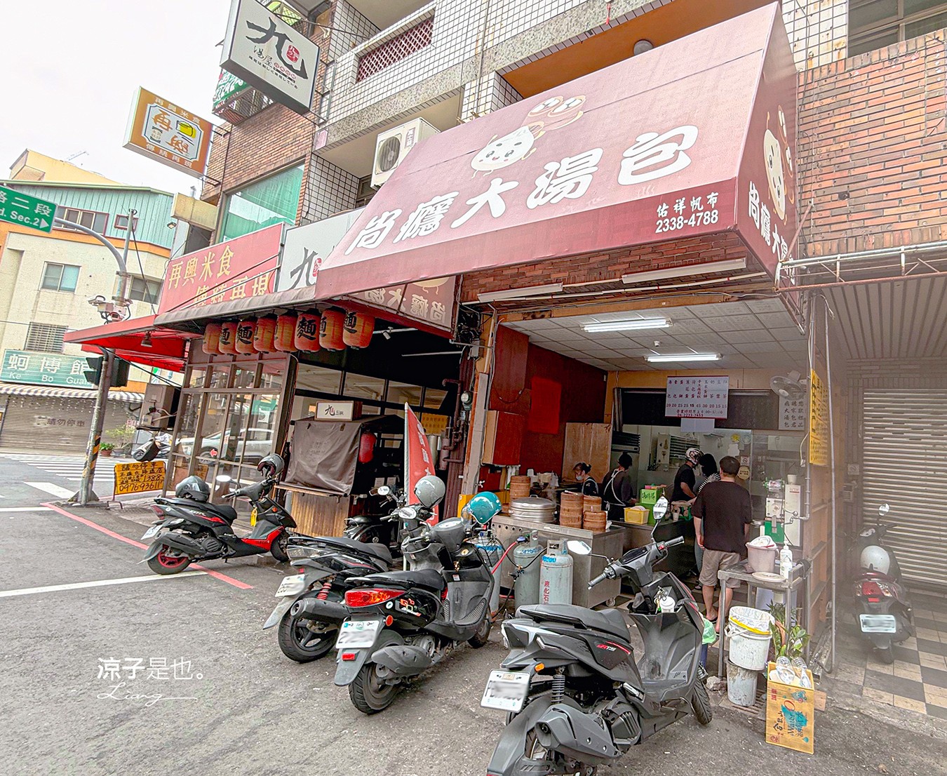 尚癮大湯包 菜單 蘿蔔糕 台中湯包 台中美食 台中小吃 台中早餐店