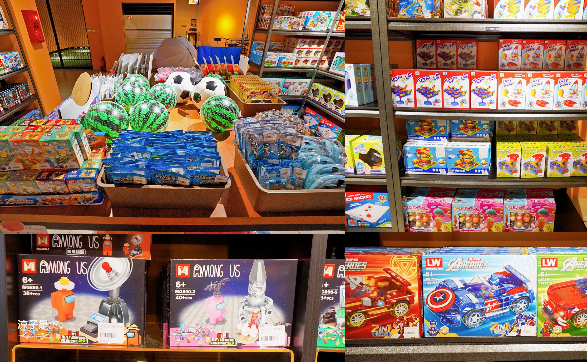 宜蘭歪歪球 門票票價 優惠 真人彈珠檯 創意球類運動 宜蘭室內景點 親子景點 蘇澳景點 停留時間 Wild Wild Ball 