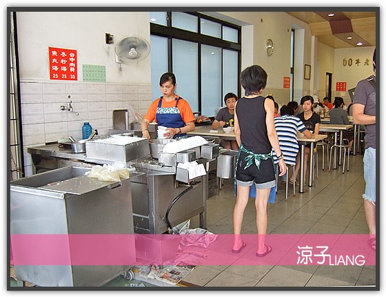 台中-台中肉員(附最新菜單) 台中米其林必比登推薦美食 從小吃到大的後火車站肉圓人氣老店