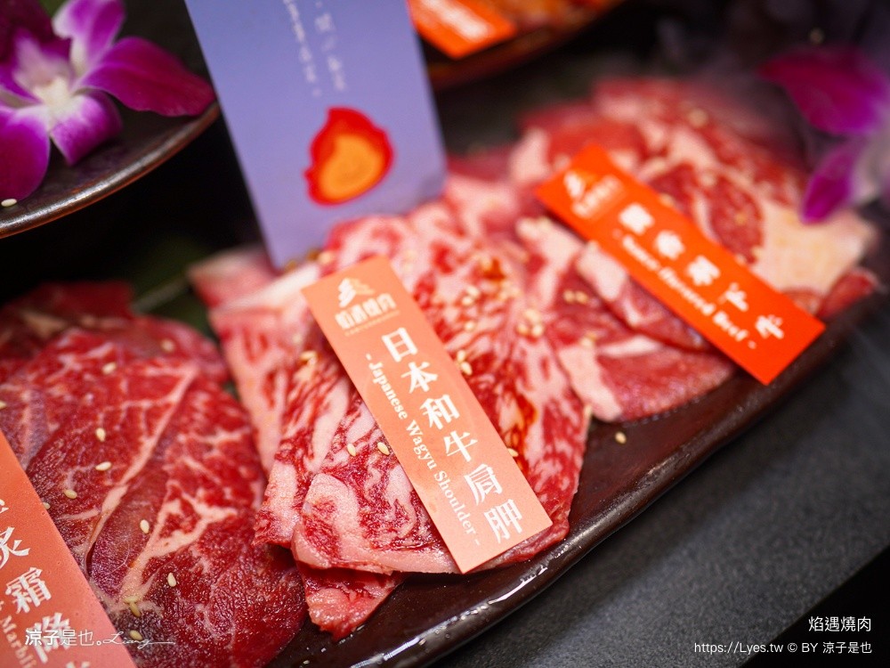 焰遇燒肉 新營燒肉 台南燒肉 新營美食 台南美食 台南和牛燒肉 慶生餐廳