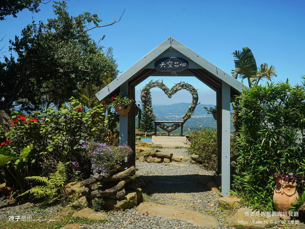 景美是吉 菜單 景觀咖啡餐廳 台南景點 愛心觀景台 和風套餐 楠西 山景咖啡 評論
