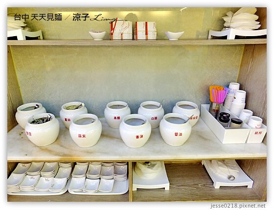 台中 天天見麵 1
