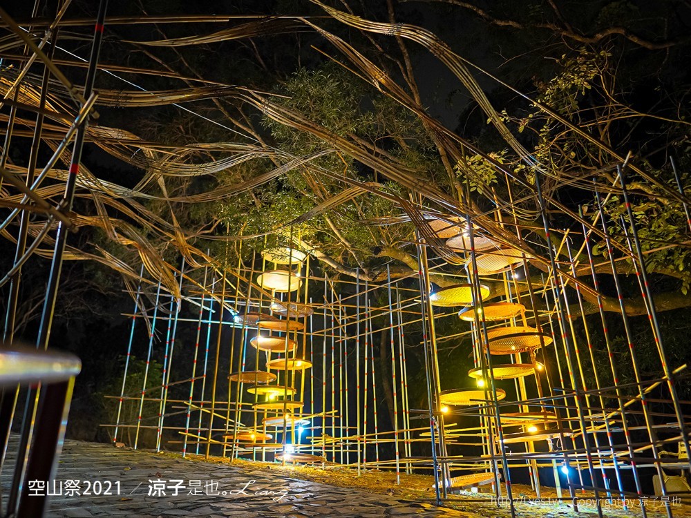 空山祭 2021 台南龍崎景點 虎形山公園最 燈會 售票票價 山林燈節 開幕