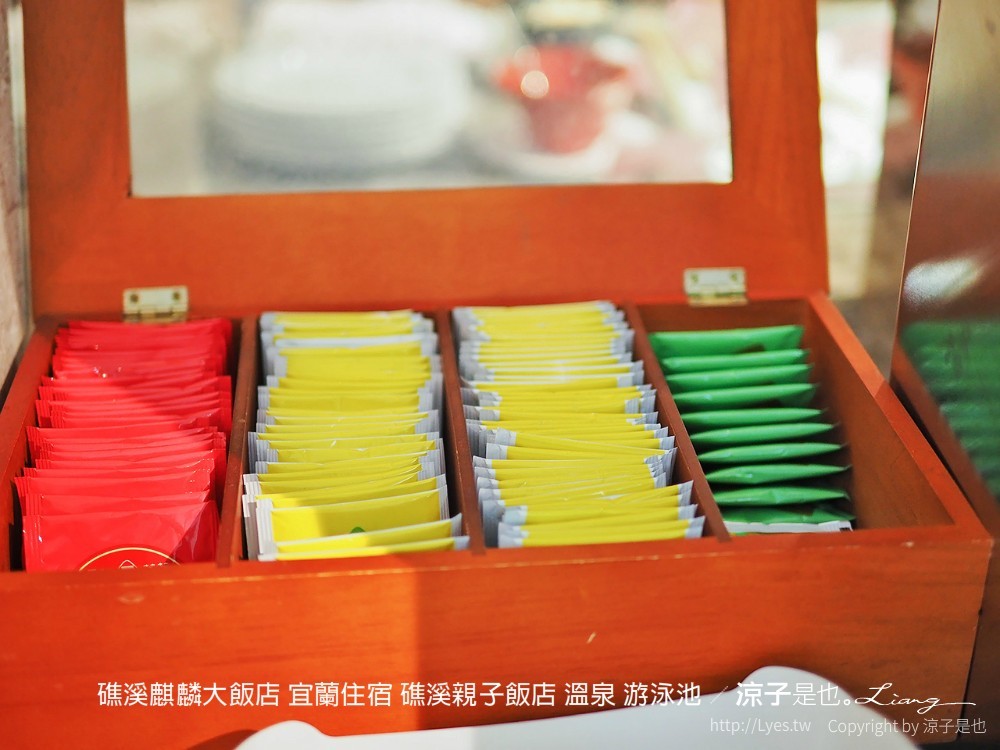 宜蘭-礁溪麒麟大飯店(早餐&房型) 湯屋坐擁龜山島美景 溫泉SPA水療區x游泳池x露天泡湯池 親子玩水去