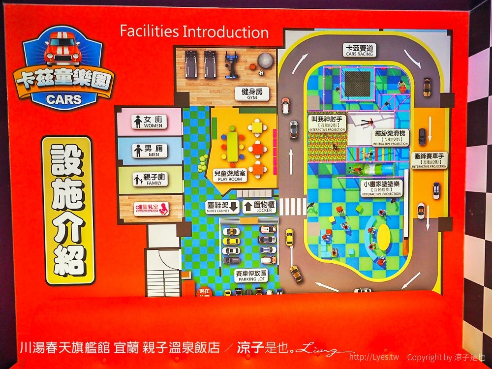 川湯春天旗艦館 宜蘭 親子溫泉飯店