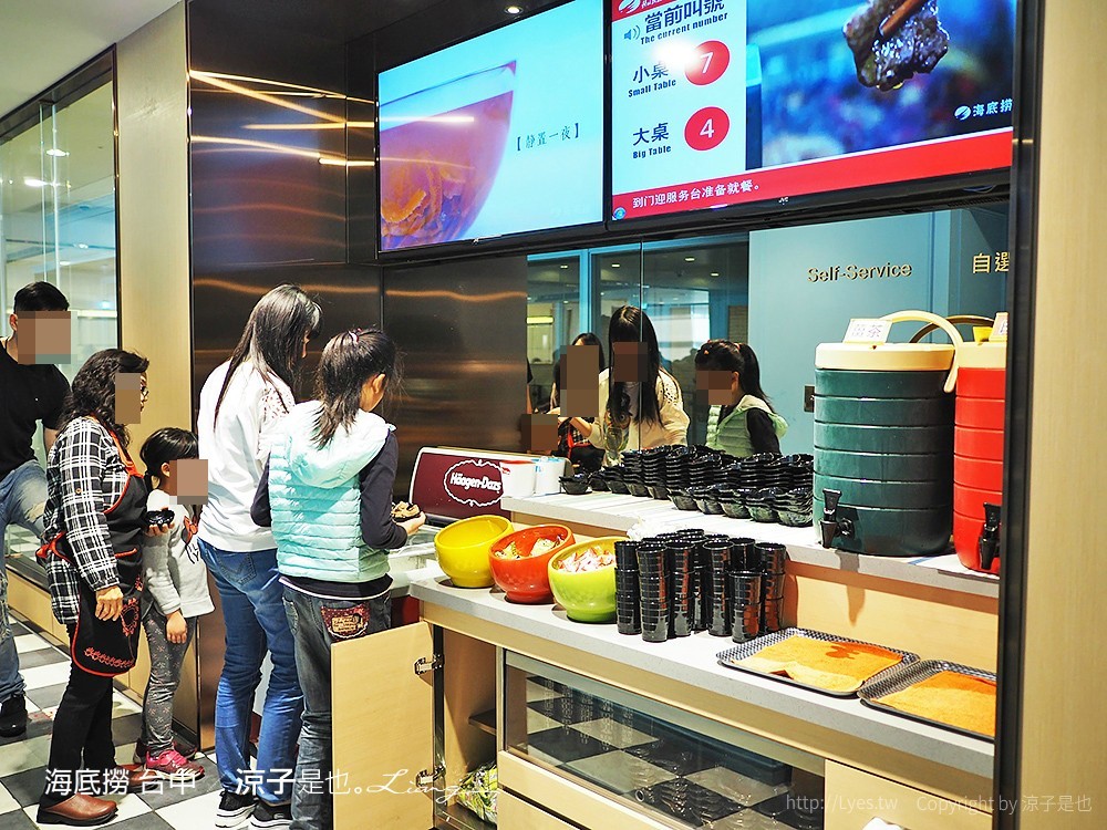 海底撈 台中