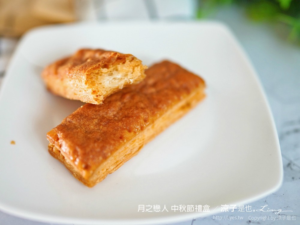 中秋節禮盒-月之戀人 台中 2021 中秋禮盒推薦！濃郁蛋黃酥、迷人白松露奶皇酥、夢幻巧克力蛋糕 一次擁有