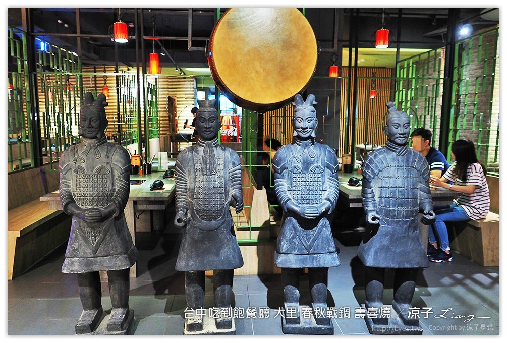 台中吃到飽餐廳 大里 春秋戰鍋 壽喜燒 59