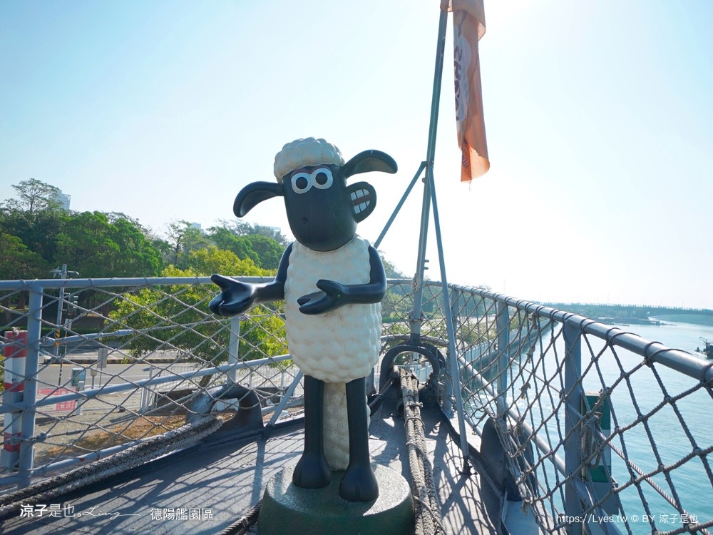 安平定情碼頭德陽艦園區 台南景點 門票 參觀入園券 笑笑羊 德陽艦園區歷史 伴手禮 台南旅遊推薦