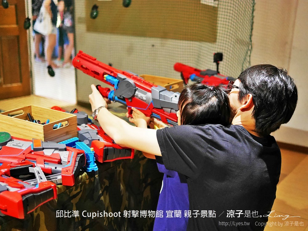 邱比準 cupishoot 射擊博物館 宜蘭 親子景點