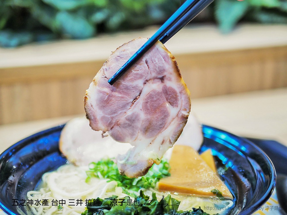 五之神水產 台中 三井 拉麵