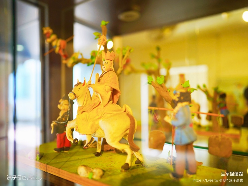 巫家捏麵館 彰化免費親子景點 小火車 泡腳 溪湖 落羽松景點 免門票 黏土 DIY