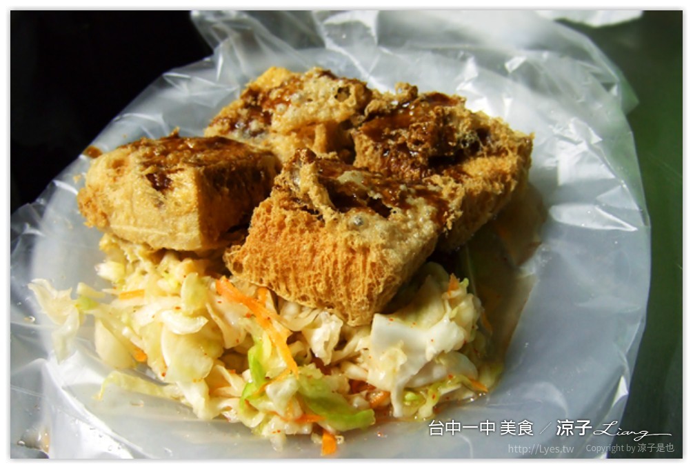 台中-一中街必吃美食小吃 一中街雞排、滷味、麵食、烙餅、沙威瑪、飯團、飲料冰品大集合