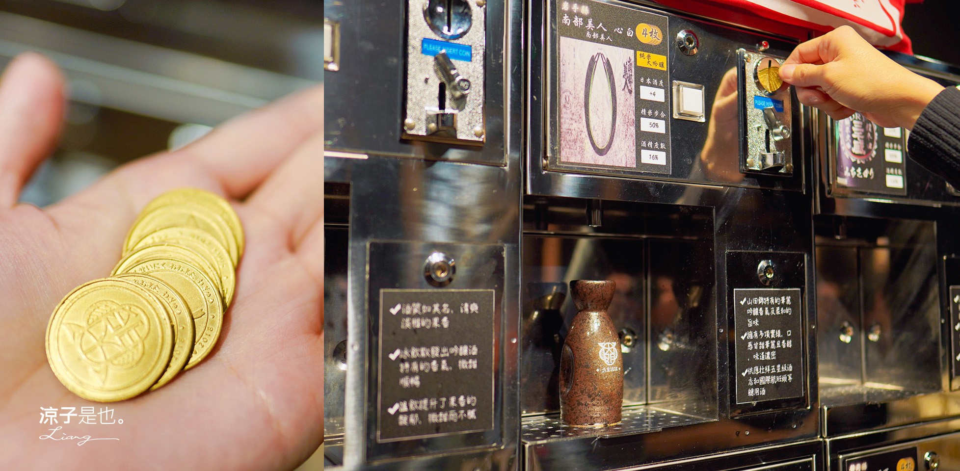 大股熟成燒肉專門 菜單 台中燒肉美食 大股熟成燒肉中科店 厚切牛舌 和牛 推薦必吃 清酒自動販賣機 專人代烤