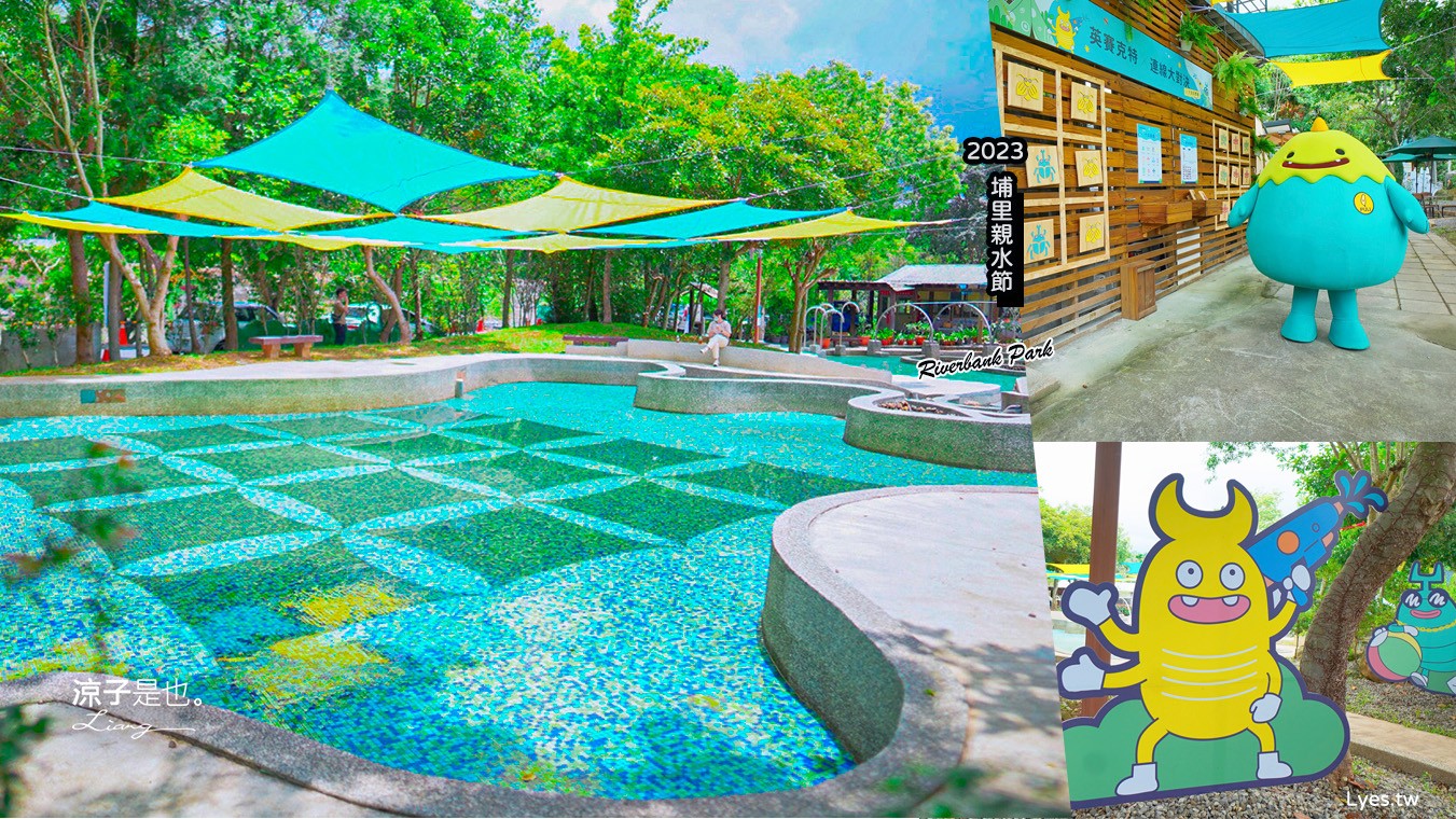 埔里住宿 水泥角生態民宿 南投埔里民宿 包棟民宿 生態導覽 房型 早餐 晚餐 桃米親水公園住宿 一泊二食