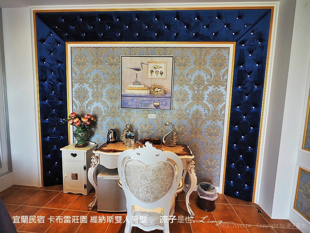 宜蘭民宿 卡布雷莊園 維納斯雙人房型