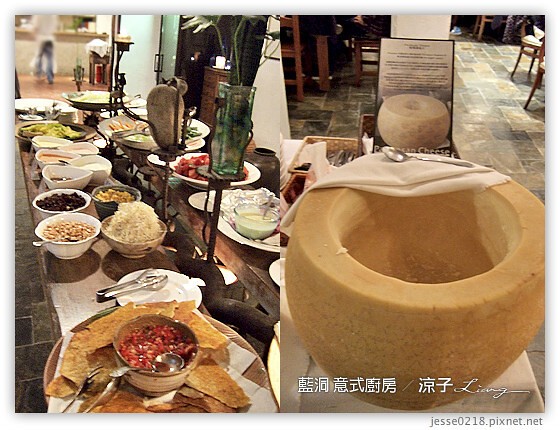 藍洞 意式廚房 23