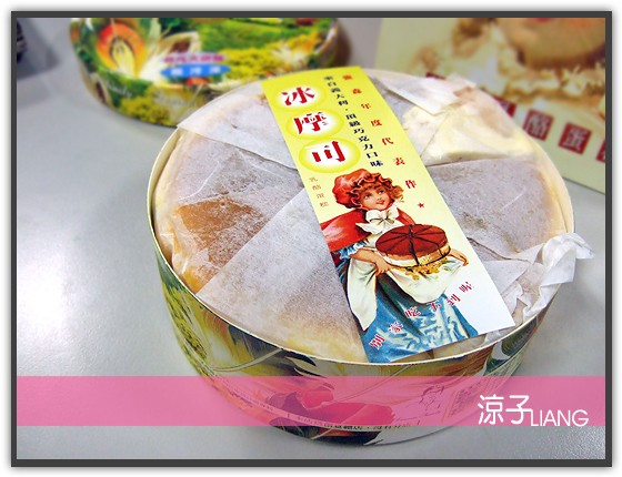 強森乳酪蛋糕03