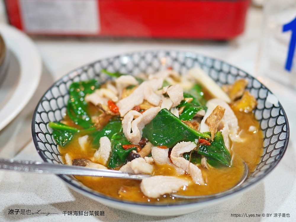 千味海鮮台菜餐廳 菜單 台中米其林餐盤推薦 蒜苗白鯧米粉芋 台式古早味料理 必點推薦