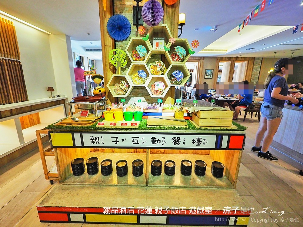 翰品酒店 花蓮 親子飯店 遊戲室