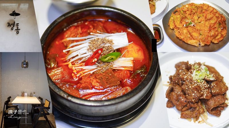 【台中逢甲】貞洞(附菜單) 新開幕韓式料理｜韓國人開的韓式湯飯美食 海鮮煎餅、馬鈴薯燉排骨湯、辣炒魷魚吃起來