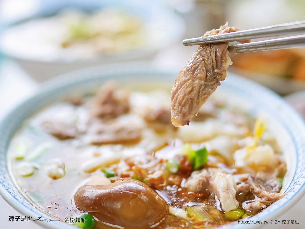 金榜麵館 菜單 賴新魁麵館 苗栗美食 人氣小吃 客家粄條麵店 餛飩湯