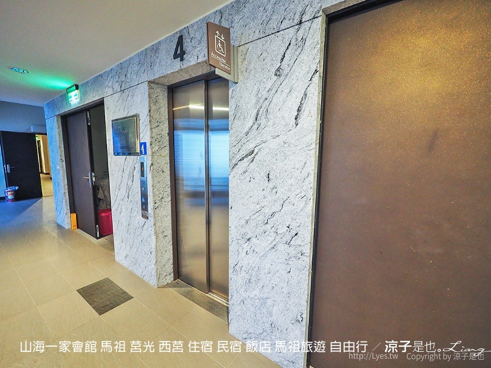 山海一家會館 馬祖 莒光 西莒 住宿 民宿 飯店 馬祖旅遊 自由行