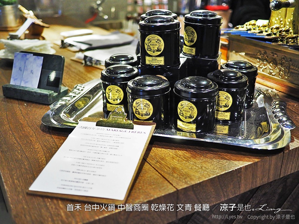 首禾 台中火鍋 中醫商圈 乾燥花 文青 餐廳