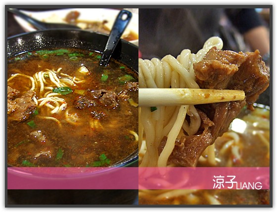 手工麻辣拉麵館05