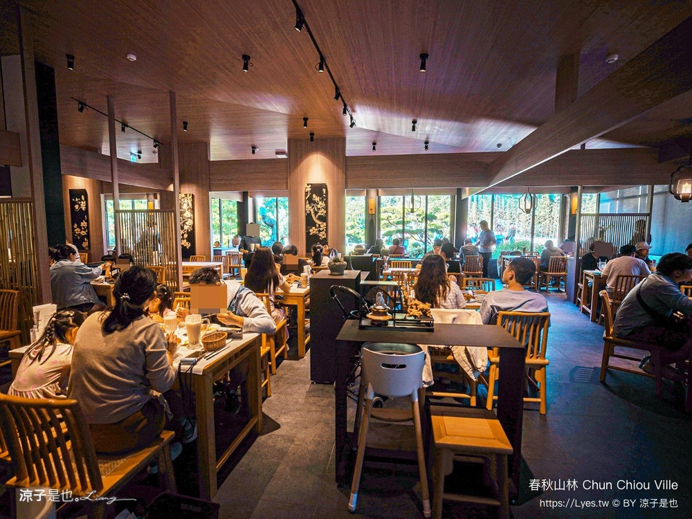 春秋山林 春水堂新品牌 南投新景點 親子景點 國姓美食 餐廳 南投一日遊 茶文化體驗 足浴 南投旅遊 ig打卡景點 chun chiou ville