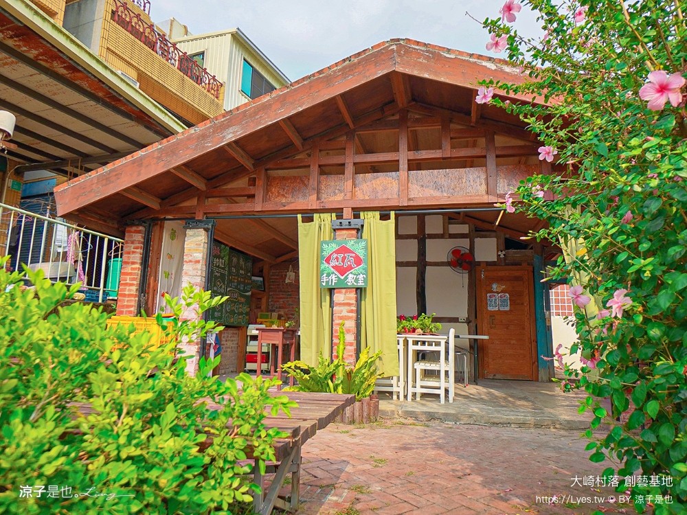 台南親子景點 大崎村落創藝基地 台南旅遊 官田景點 親子diy 遊戲闖關 遊戲場