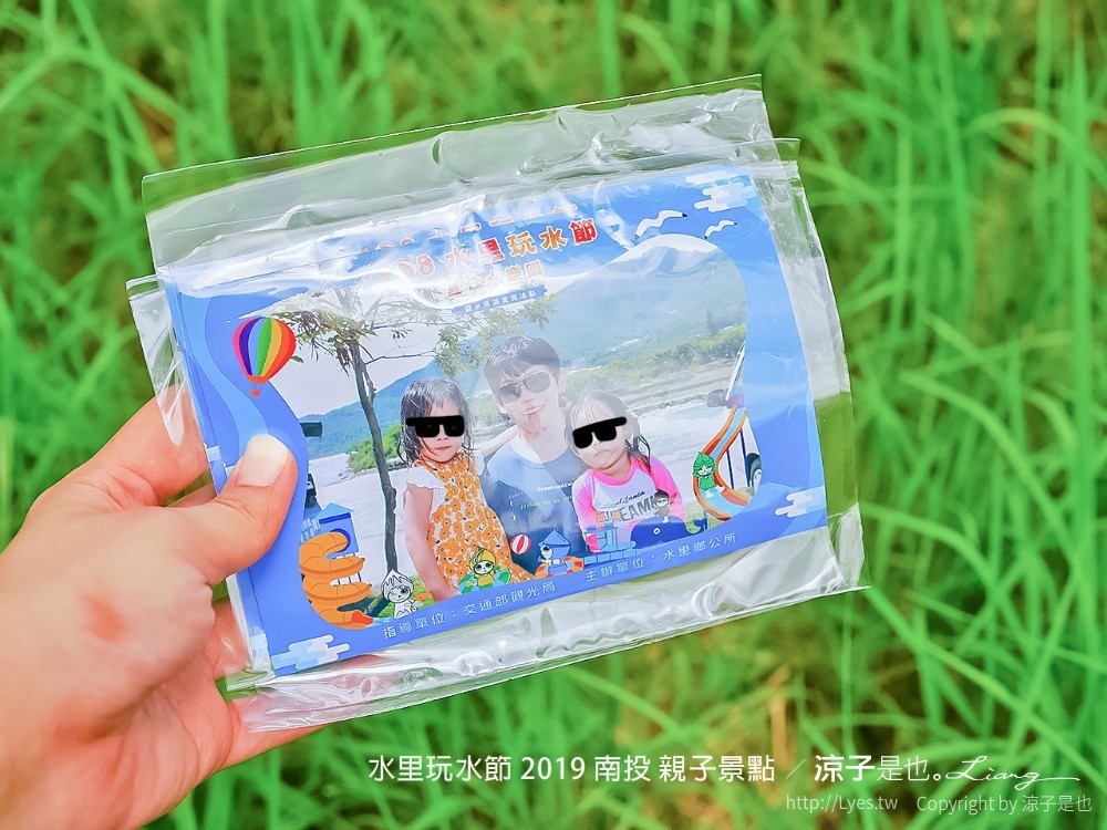 水里玩水節 2019 南投 親子景點