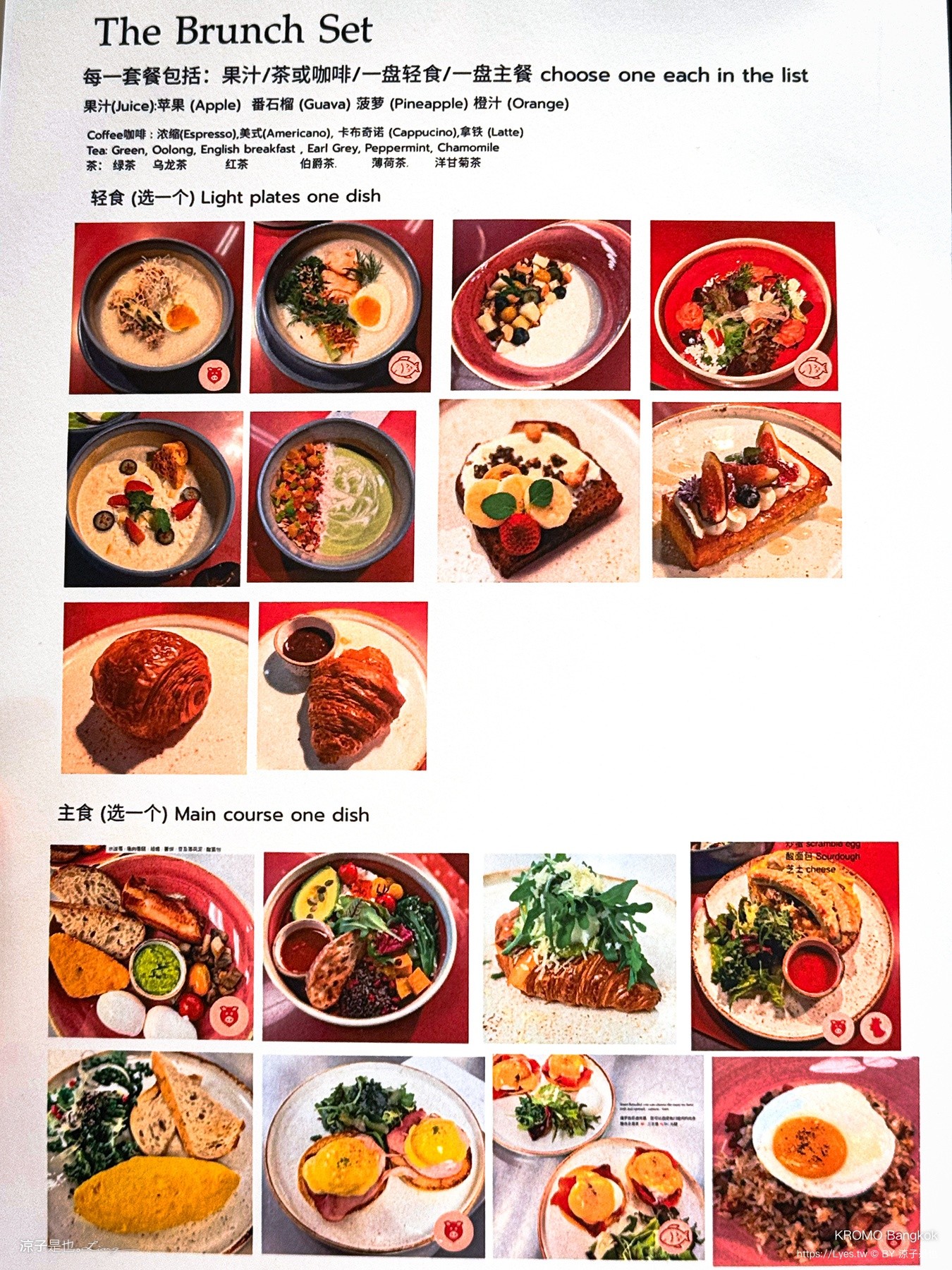 KROMO Bangkok 曼谷飯店 泰國住宿推薦 曼谷BTS住宿 無邊際泳池 曼谷新開幕飯店 Sukhumvit
