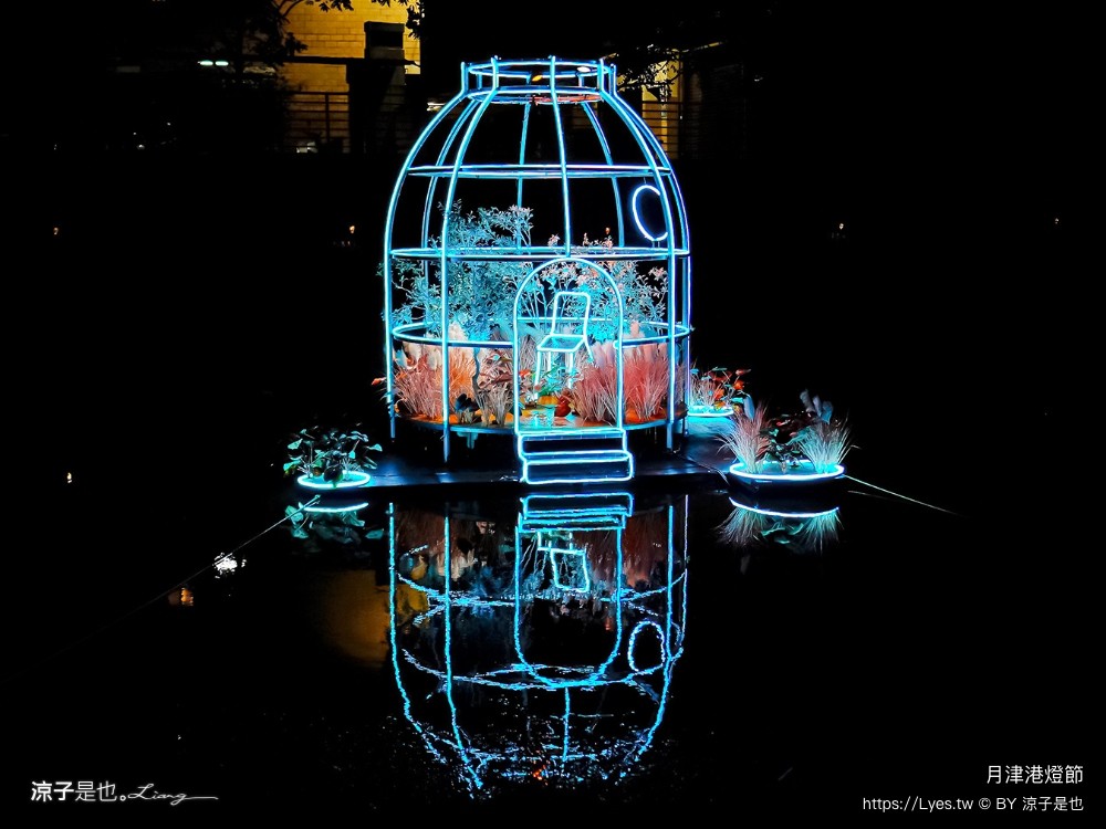 2024 2024月津港燈節 台南鹽水燈會 交通 時間 台南景點 親子景點 燈展導遊 親水公園 台南鹽水燈會 交通 時間 台南景點 親子景點 燈展導遊 親水公園