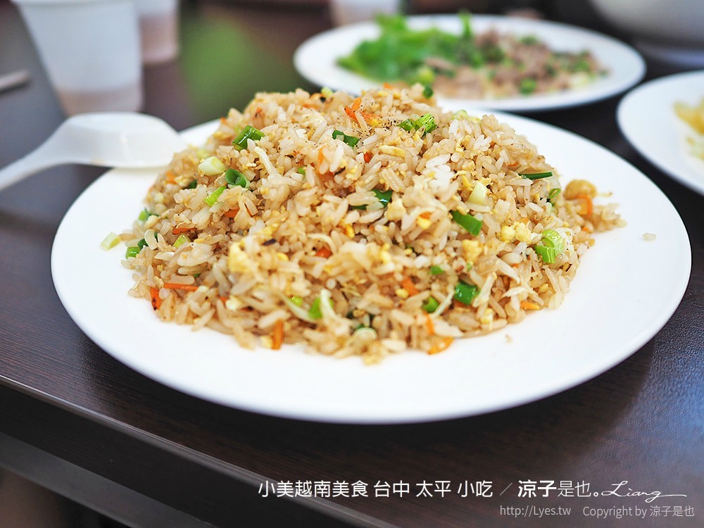 小美越南美食 台中 太平 小吃
