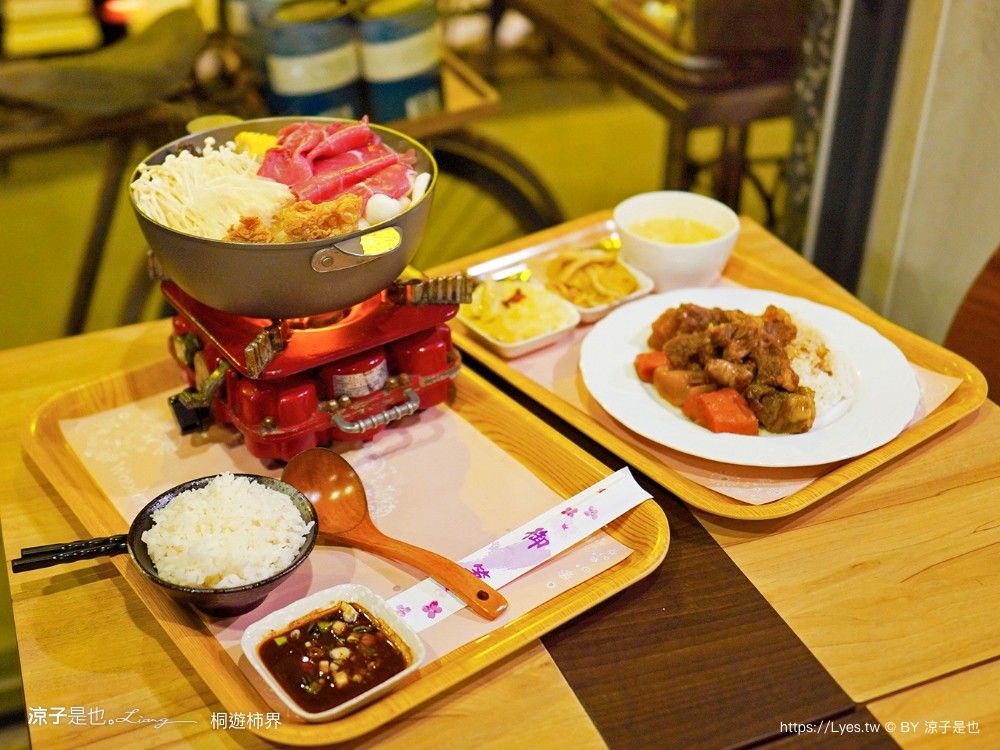 桐遊柿界 菜單 苗栗公館景點 苗栗夜景餐廳 景觀餐廳 火鍋 簡餐 咖啡館 下午茶 Miaoli 火鍋 簡餐 咖啡館 下午茶 miaoli