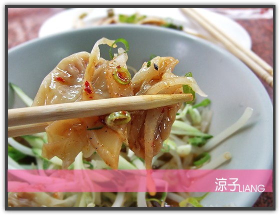 王印製麵 麻辣乾麵06