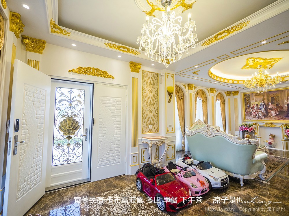 宜蘭民宿 卡布雷莊園 冬山 早餐 下午茶